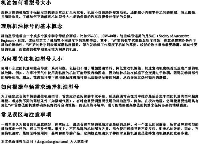 淌水 的拼音 淌水 的拼音